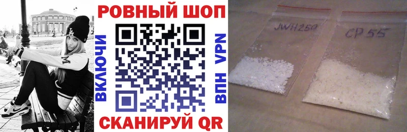 Наркошоп купить APVP  Марихуана  Кодеин  ГАШ  Меф  Кремёнки