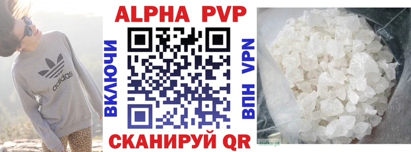 Купить Кремёнки Alpha-PVP кристаллы