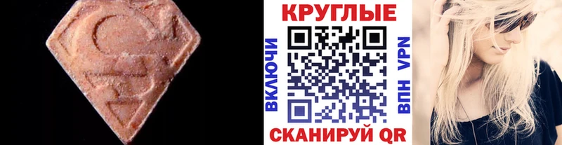Экстази Дубай  Купить где  Кремёнки 