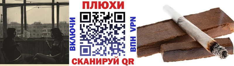 ГАШИШ убойный  Купить  Кремёнки 