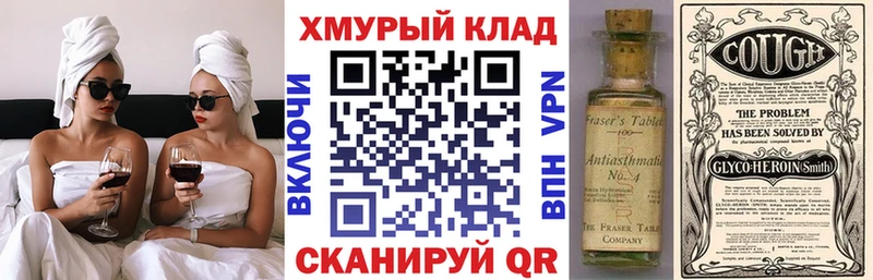 ГЕРОИН белый  Купить закладки  Кремёнки 