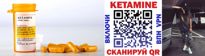 КЕТАМИН VHQ  Купить  Кремёнки 
