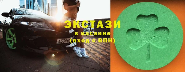 spice Верхнеуральск
