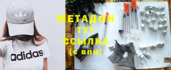мескалин Верхний Тагил