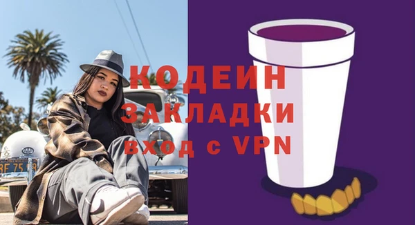 мескалин Верхний Тагил