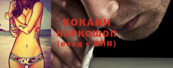мефедрон мука Бугульма