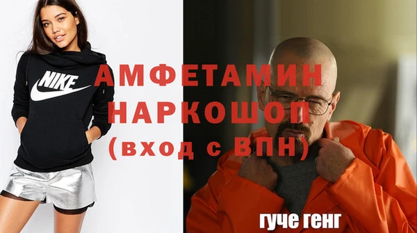 мескалин Верхний Тагил