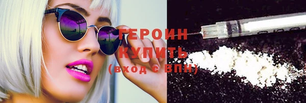 мескалин Верхний Тагил