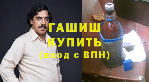 мяу мяу кристалл Верея