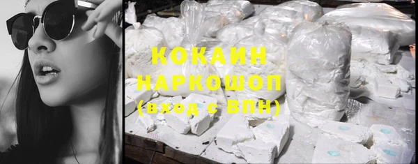 мяу мяу кристалл Верея