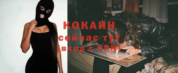 мяу мяу кристалл Верея