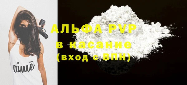 spice Верхнеуральск