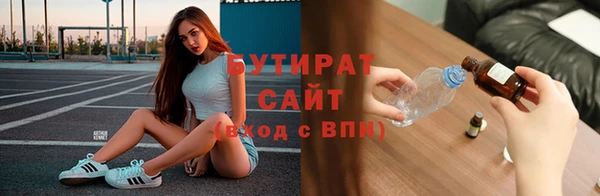 мескалин Верхний Тагил