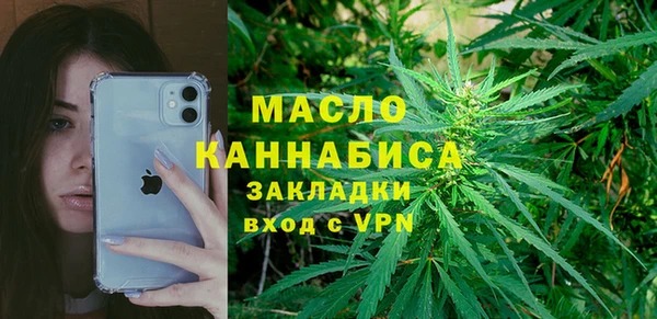 мескалин Верхний Тагил
