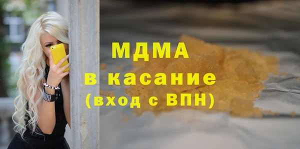 герыч Мегион