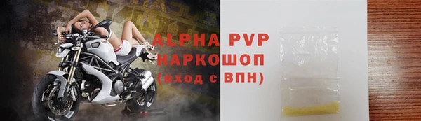 мяу мяу кристалл Верея