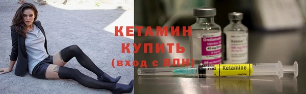мяу мяу кристалл Верея