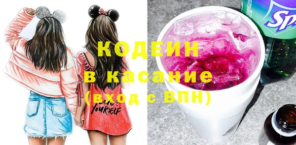 mix Медвежьегорск