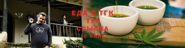 spice Верхнеуральск