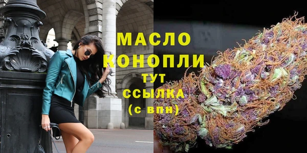 мяу мяу кристалл Верея