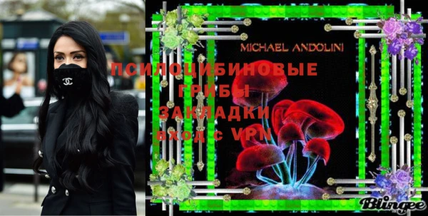 мескалин Верхний Тагил