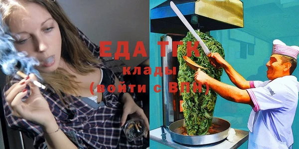 мяу мяу кристалл Верея
