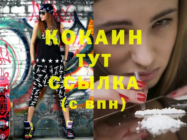 мяу мяу кристалл Верея