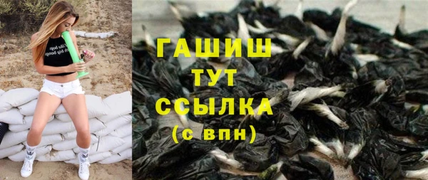 дистиллят марихуана Бронницы