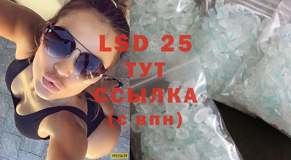 мескалин Верхний Тагил