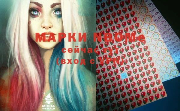 мяу мяу кристалл Верея