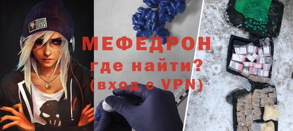 дистиллят марихуана Бронницы