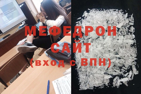 меф VHQ Медногорск