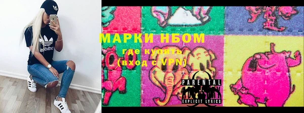 spice Верхнеуральск