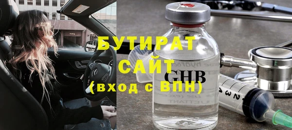 мяу мяу кристалл Верея