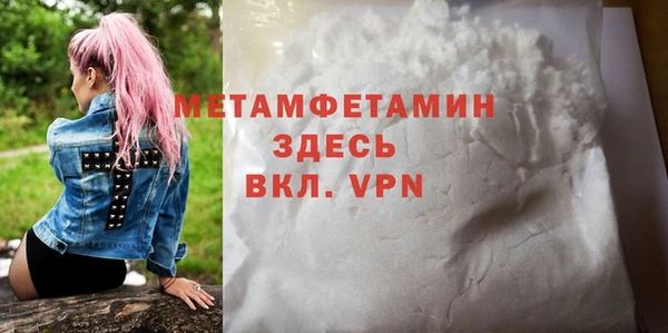 spice Верхнеуральск