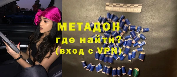 мяу мяу кристалл Верея
