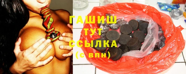 мяу мяу кристалл Верея