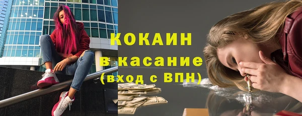 spice Верхнеуральск