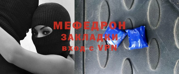 мескалин Верхний Тагил