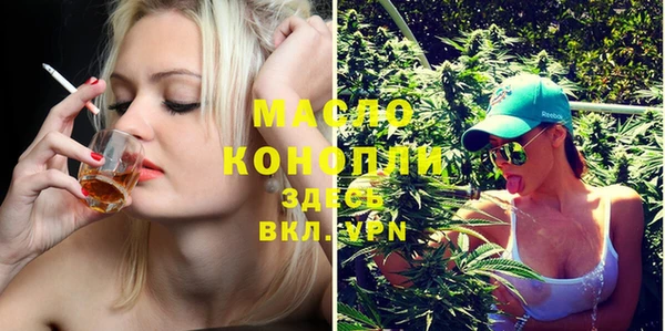 мяу мяу кристалл Верея