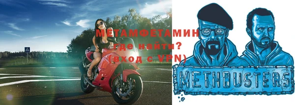 мяу мяу кристалл Верея