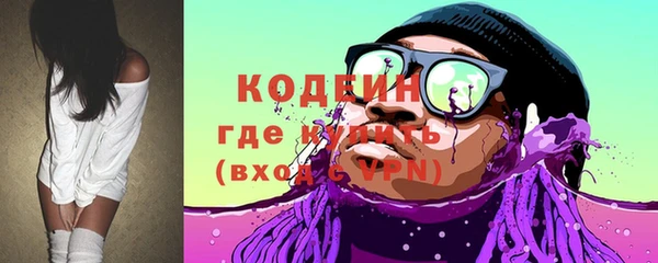 мяу мяу кристалл Верея