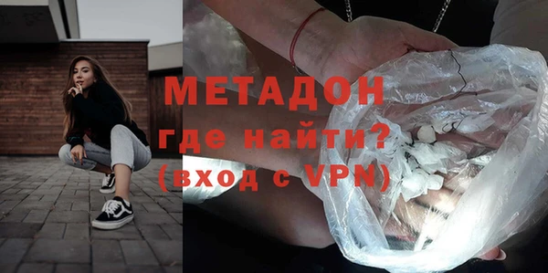 мефедрон мука Бугульма