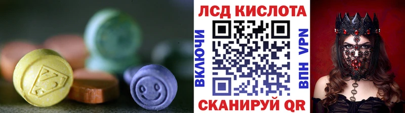 Лсд 25 экстази ecstasy  Купить закладки  Кремёнки 