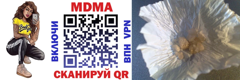 Купить закладки  Кремёнки  МДМА crystal 