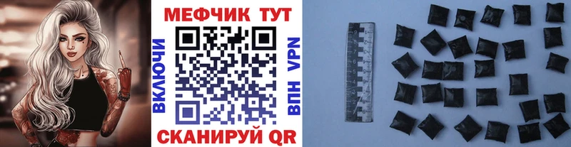 Купить  Кремёнки  Меф мука 