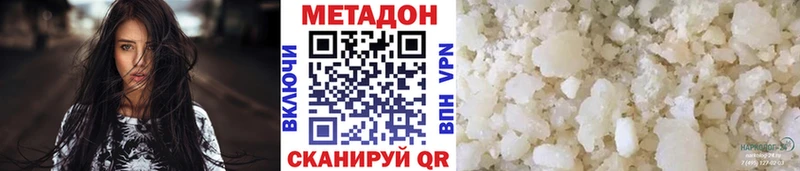 Купить где  Кремёнки  МЕТАДОН кристалл 
