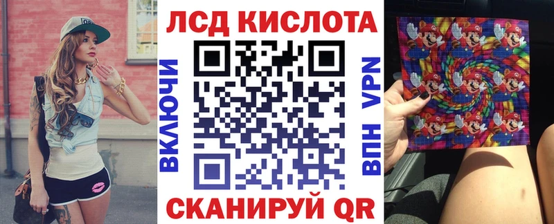 Марки 25I-NBOMe 1,8мг  Купить  Кремёнки 
