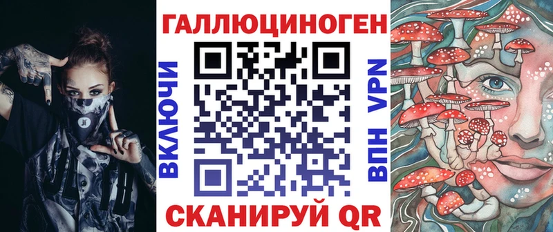 Галлюциногенные грибы MAGIC MUSHROOMS  Купить  Кремёнки 