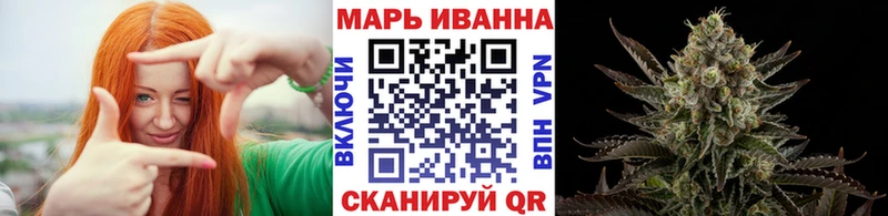 Бошки марихуана семена  Купить  Кремёнки 